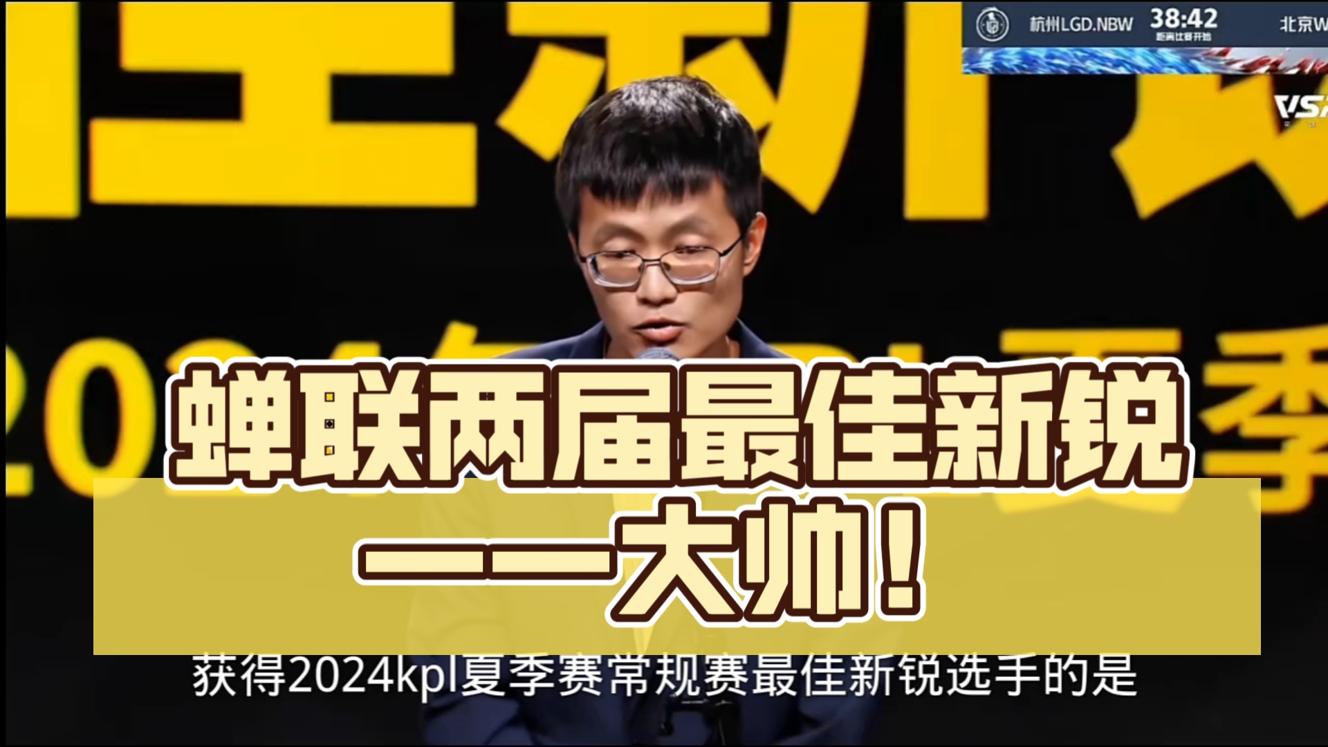 关于新任主帅带领球队获胜！团队凝聚力大幅提升！的信息