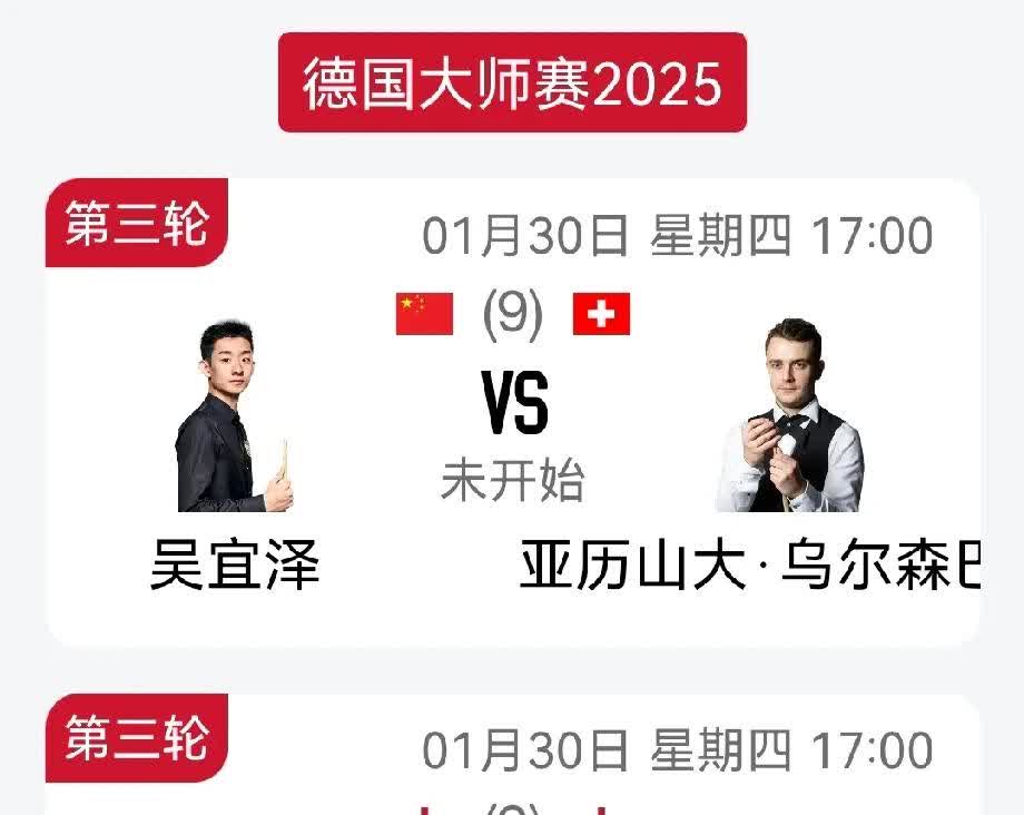 利勒斯特城力克对手，晋级德国杯四分之一决赛的简单介绍
