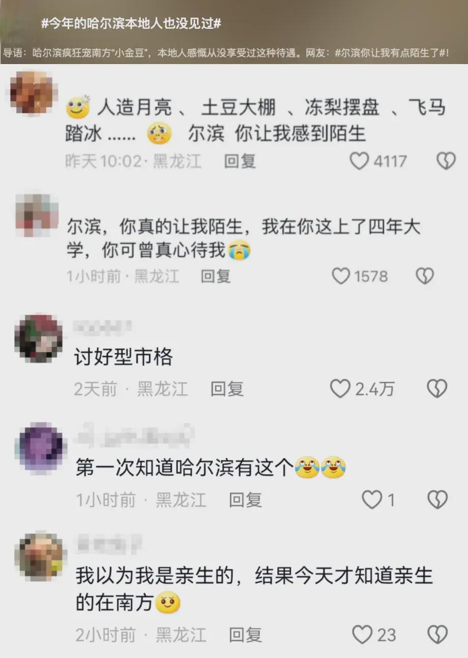 关于排名垫底的球队突然爆发，逆袭之路已可预见的信息