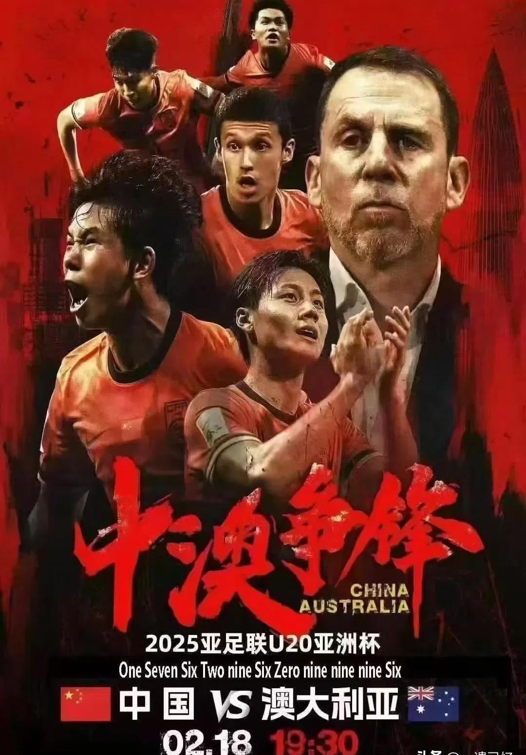 包含国内足球巅峰大战黄金时刻到来，劲敌云集的词条