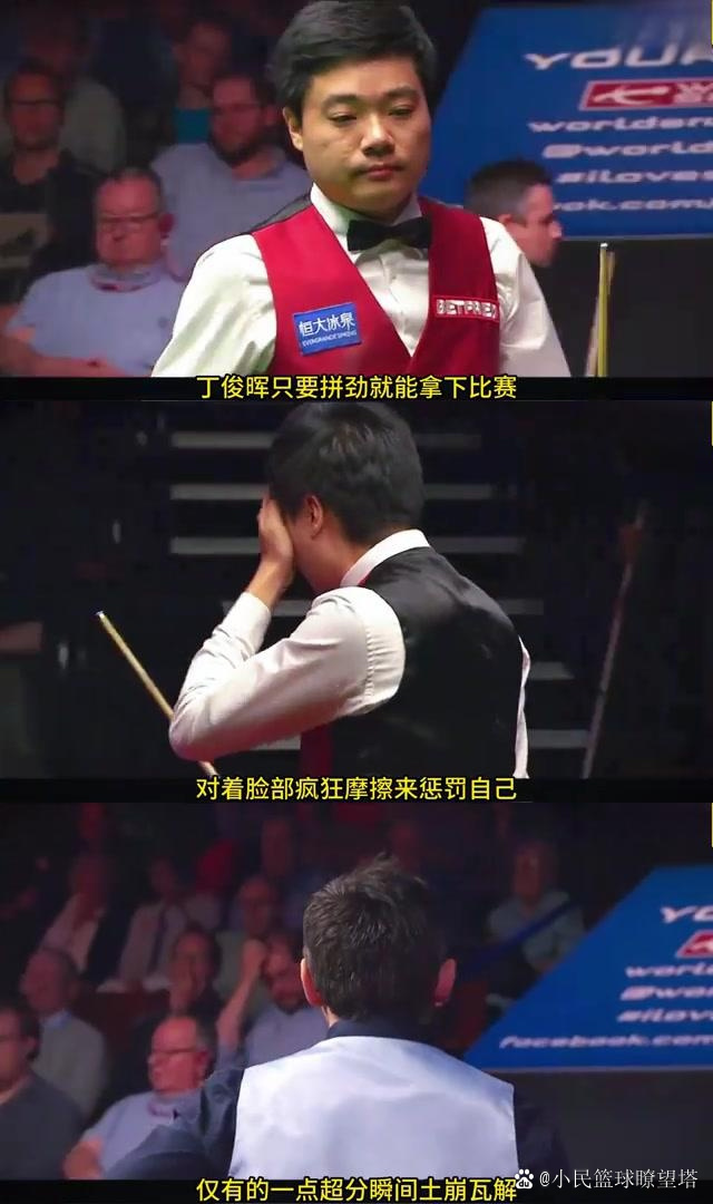 球场上的较量，胜负之间无法预测