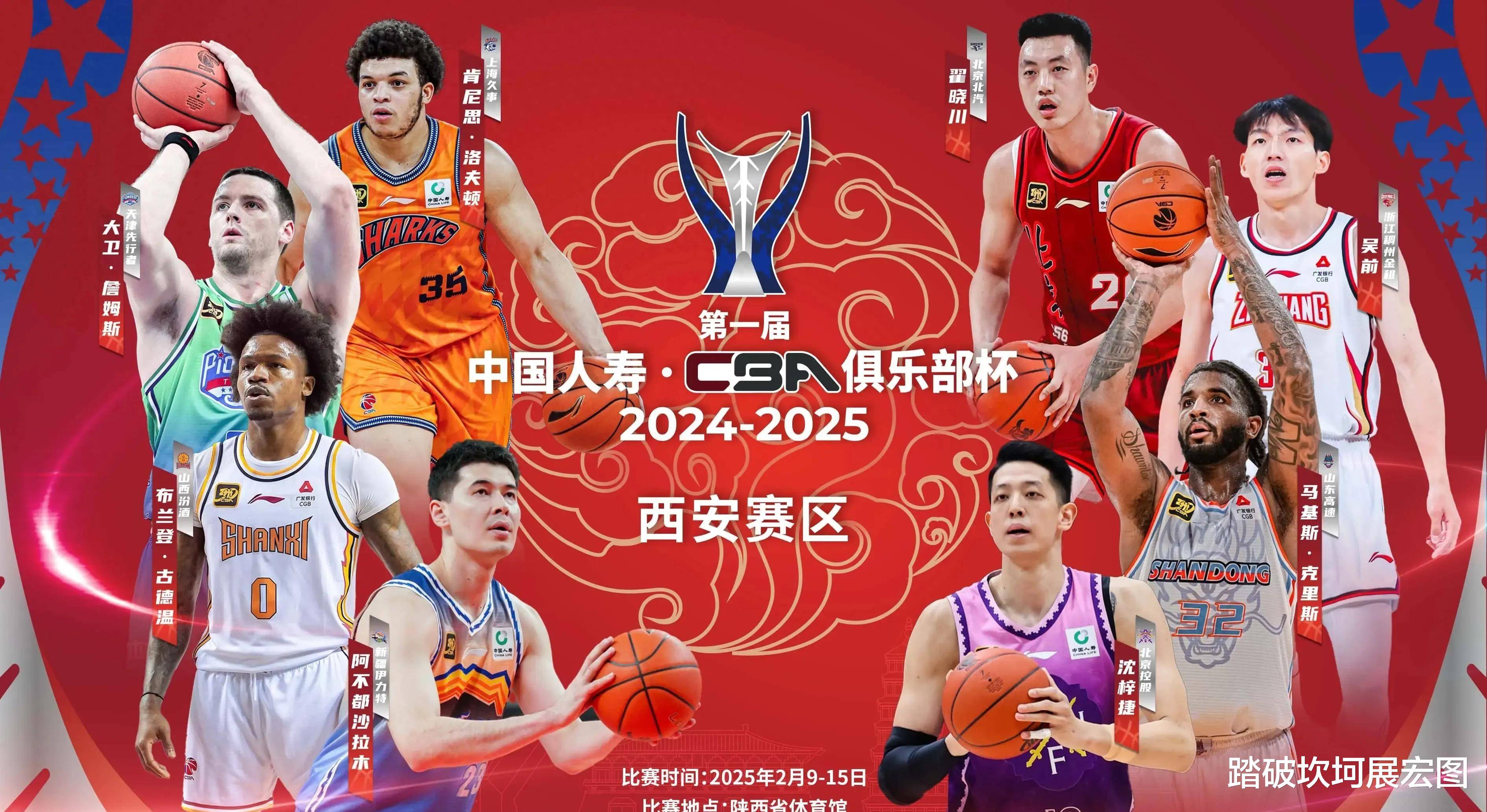 中国篮球职业赛事的最新转会消息