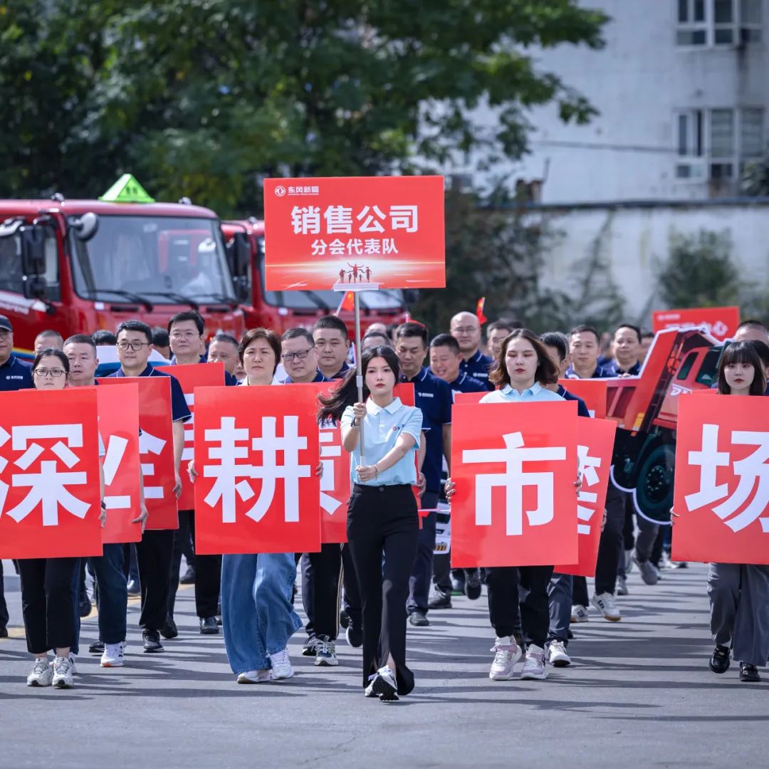 包含胜利的喜悦！球队合力作战，荣耀归属的词条