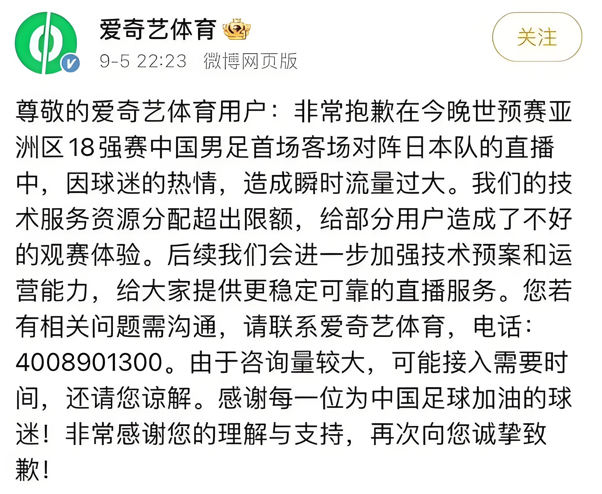 球队备受球迷喜爱的原因昭然若揭
