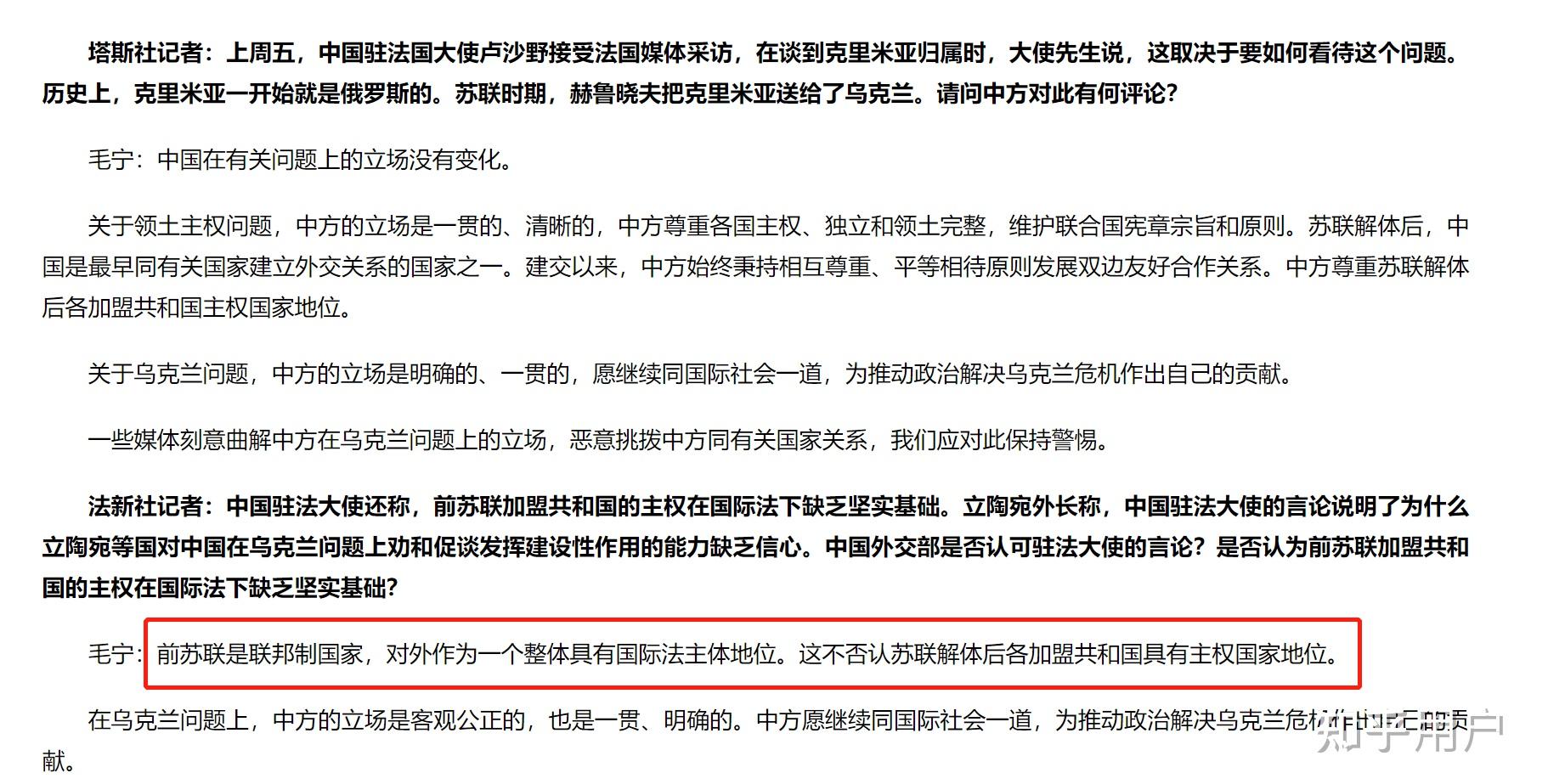 爱沙尼亚对立陶宛，实力均衡的争霸的简单介绍