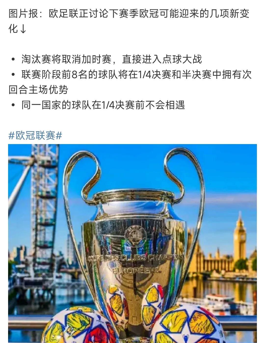 开云体育在线-欧预赛豪门对决：胜败取决于细节，冠军之争激烈上演