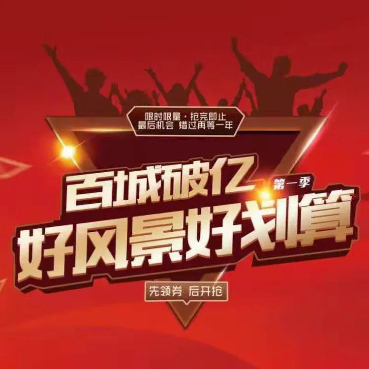 打造巅峰!欧洲冠军赛欢喜连连 打造巅峰!欧洲冠军赛欢喜连连