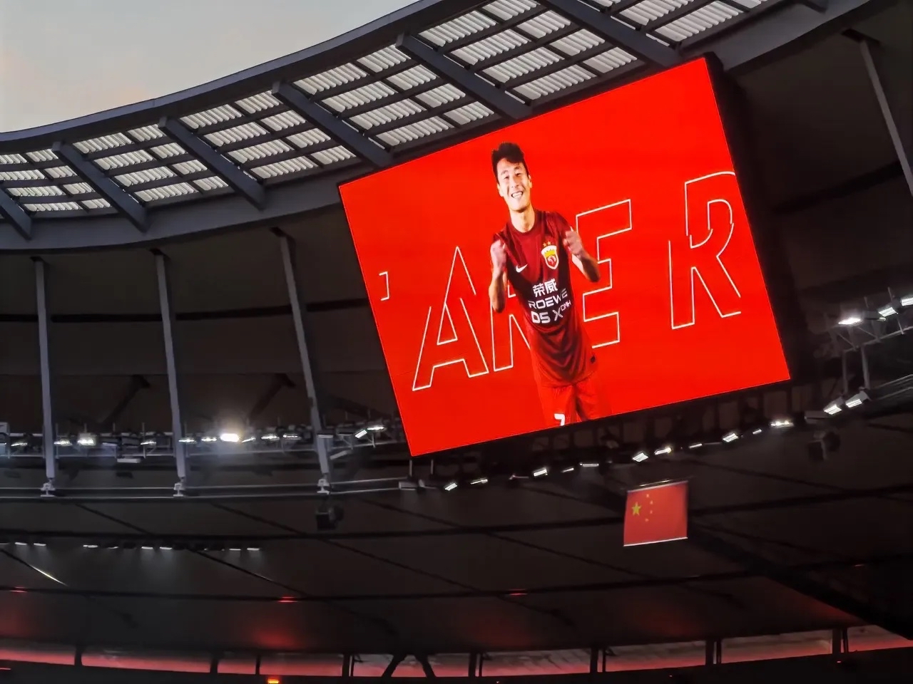 开云体育平台APP-上海上港主场胜利，展现强大实力