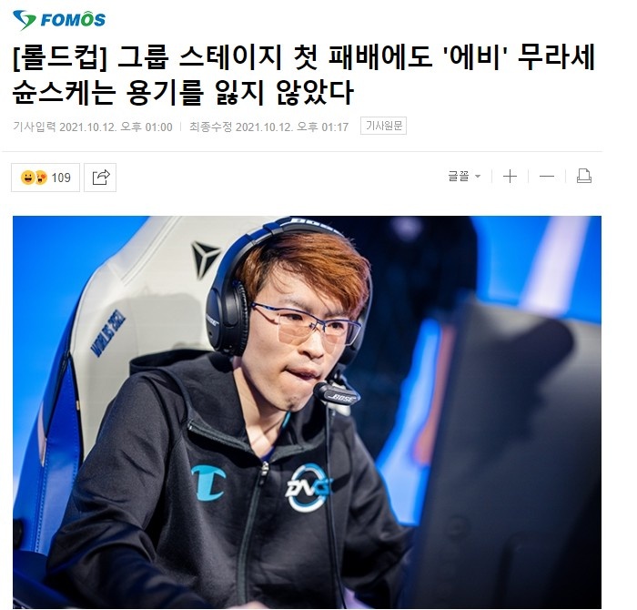 关于DFM力克G2,Faker团战一打五强强对话全球总决赛,锁定晋级资格的信息 关于DFM力克G2,Faker团战一打五强强对话全球总决赛,锁定晋级资格的信息