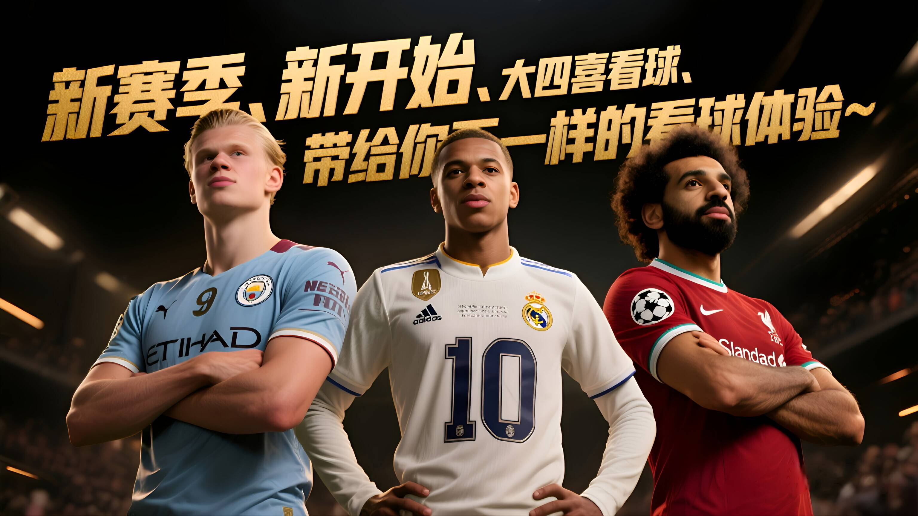 阿拉维斯主场不敌毫无施展实力 阿拉维斯主场不敌毫无施展实力