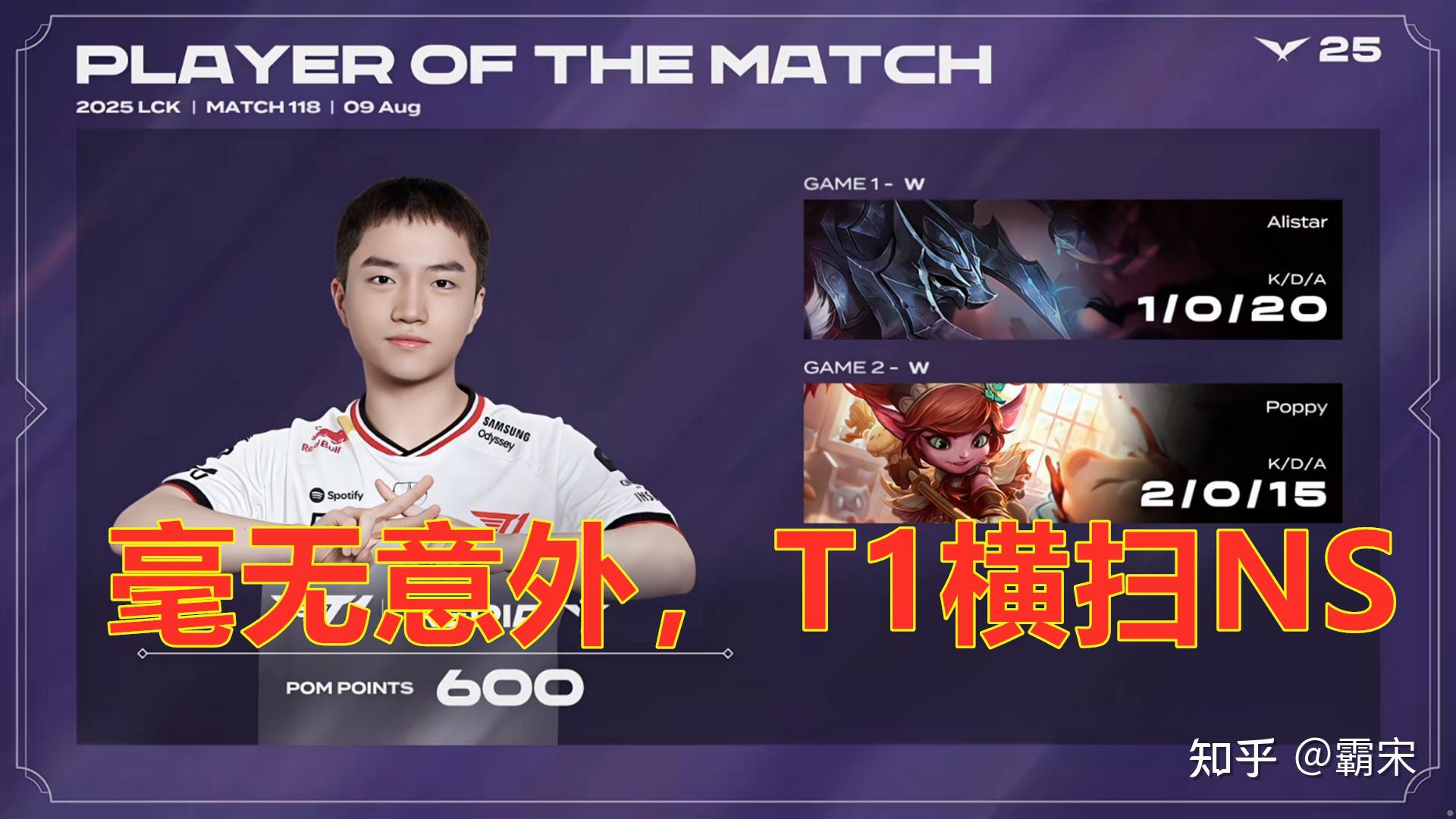 关于JDG翻盘T1,Lehends完成史诗逆转峡谷大战成都决赛之夜,引爆全场热议的信息 关于JDG翻盘T1,Lehends完成史诗逆转峡谷大战成都决赛之夜,引爆全场热议的信息