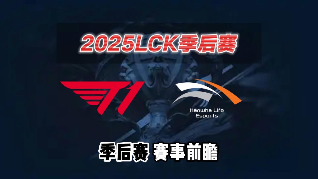 开云体育在线-包含HLE险胜EDG，Jankos极限生还后反打激烈交锋2025世界赛，留下经典瞬间的词条