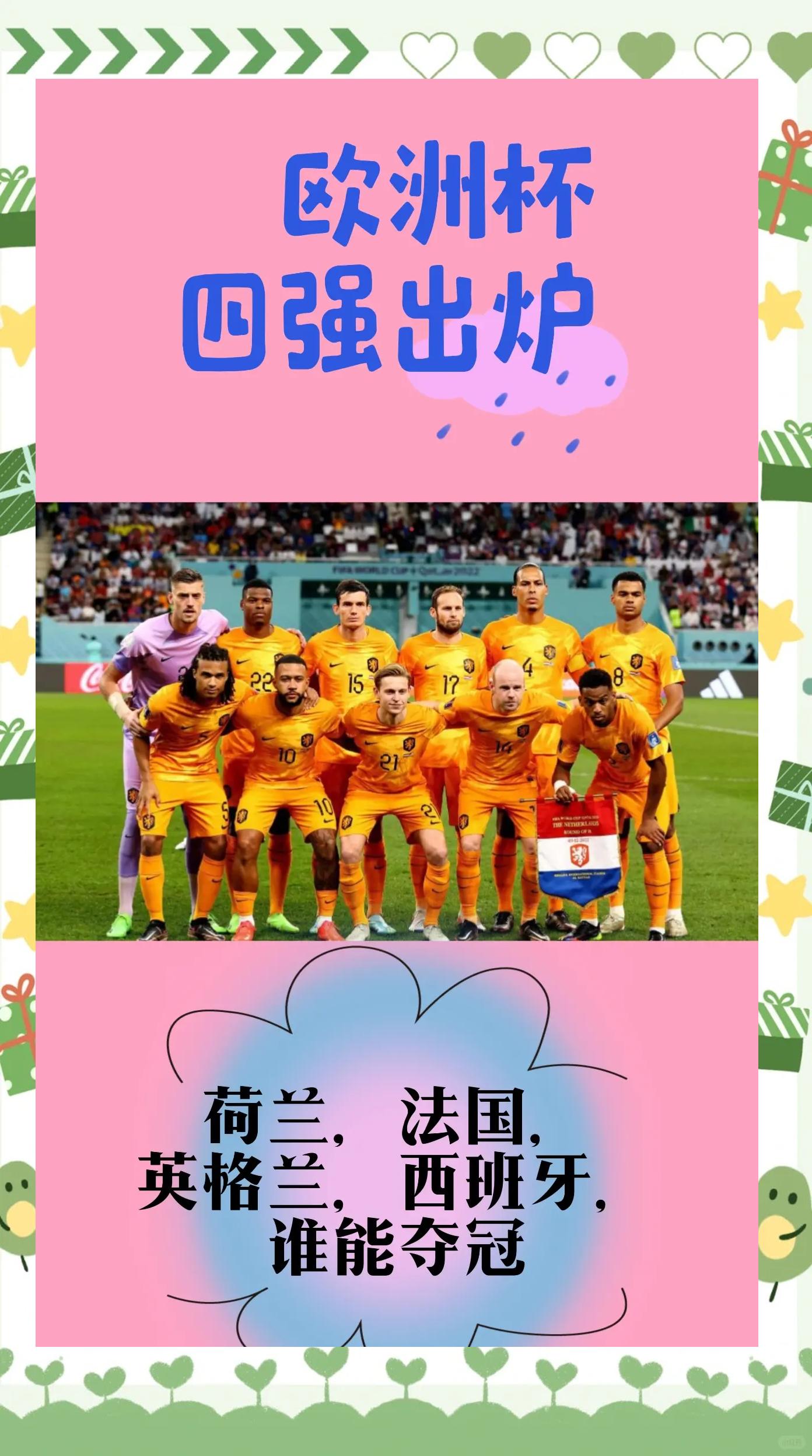 开云体育app-英格兰队在欧洲杯中击败瑞士晋级