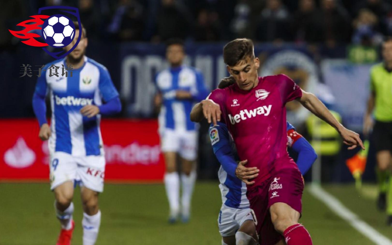 关于莱加内斯低开高走,阿拉维斯纵情尽情的信息 关于莱加内斯低开高走,阿拉维斯纵情尽情的信息