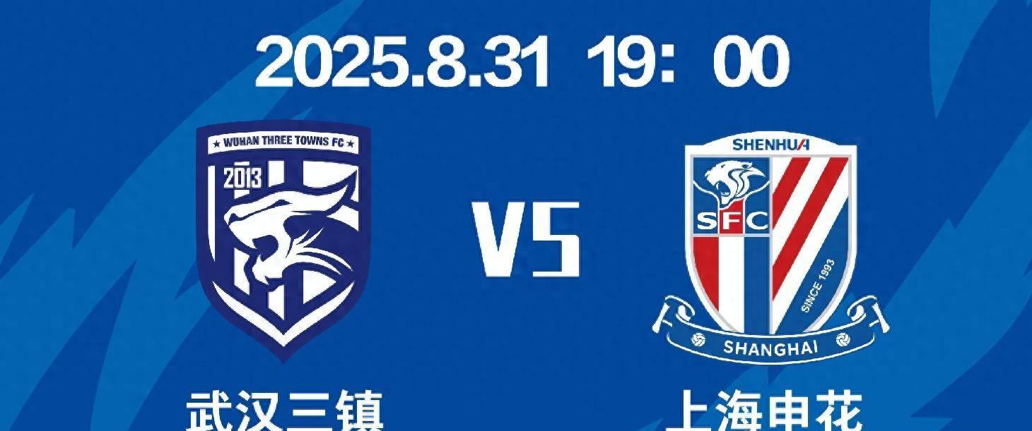 亚琛连续交手制胜对手，突破保级困境